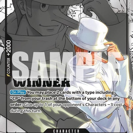 op07-080-kakuwinnerpack2025vol1