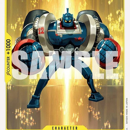 op07-108-vegaforce01