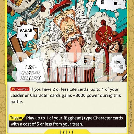 op07-115-irequasarhelllp