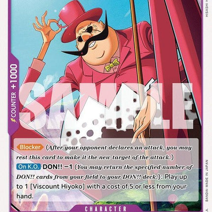 op08-070-barontamago