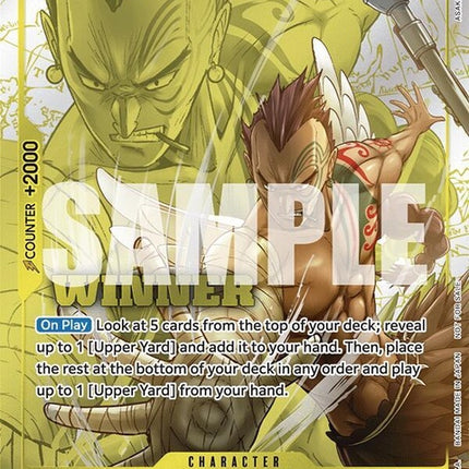 op08-110-wyperwinnerpack2025vol2