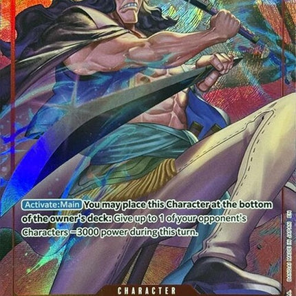 op09-008-buildingsnakepremiumcardcollectionbestselectionvol4