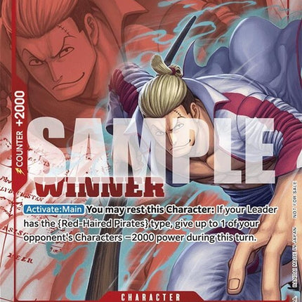 op09-011-hongowinnerpack2025vol2