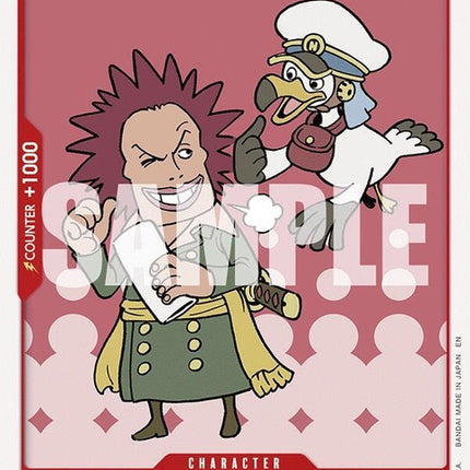op09-016-rockstarreprint