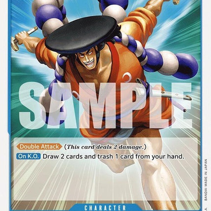 op09-047-kouzukioden