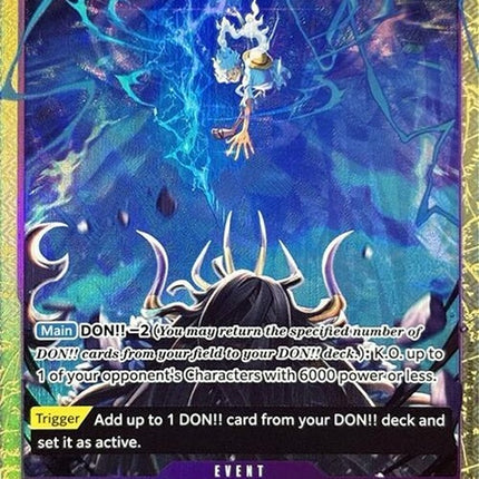 op09-077-gumgumlightningpremiumcardcollectionbestselectionvol4