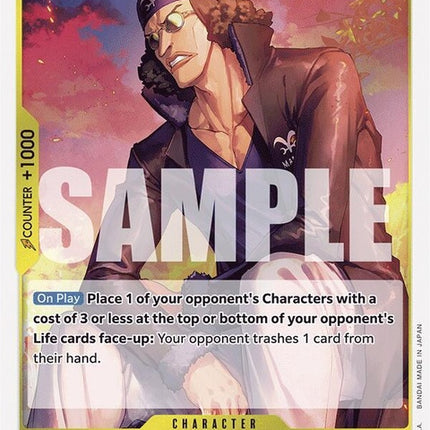 op09-101-kuzan