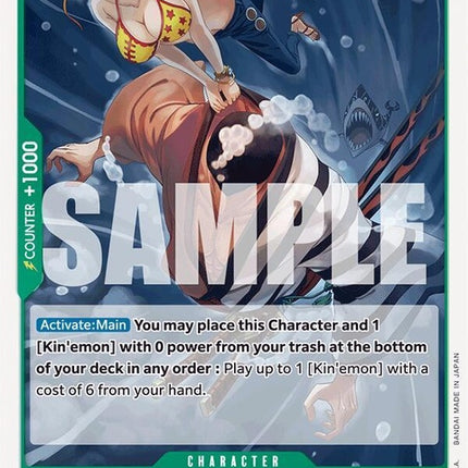 op10-026-kinemon026