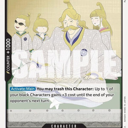 op10-093-sainthoming