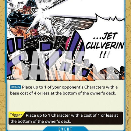 op11-061-gumgumjetculverin