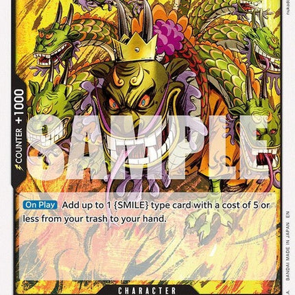 op11-085-kurozumiorochi