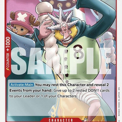 op12-013-hatchan