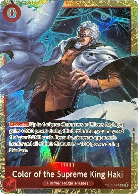 op12-018-colorofthesupremekinghakipremiumcardcollection6assortvol1