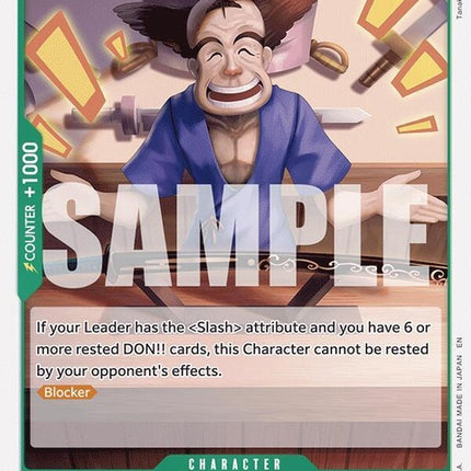 op12-021-ipponmatsu