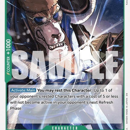 op12-022-inuarashi