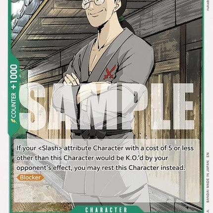 op12-027-koushirou