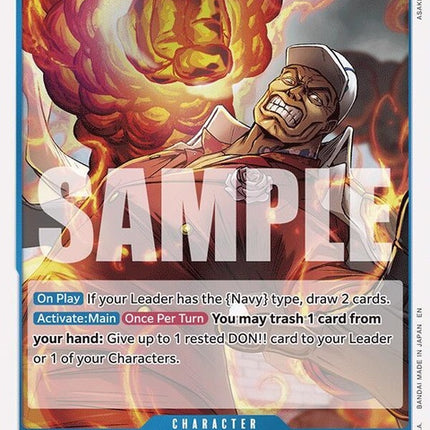 op12-044-sakazuki