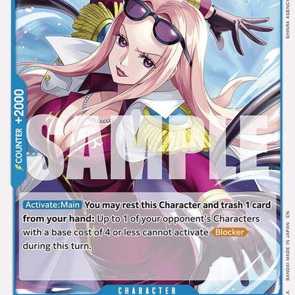 op12-051-hina