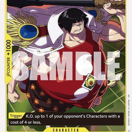 op12-104-sentomaru