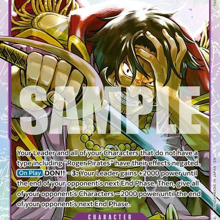 op13-064-goldroger064