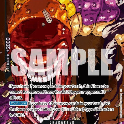 op13-084-stshepherdjupeteralternateart