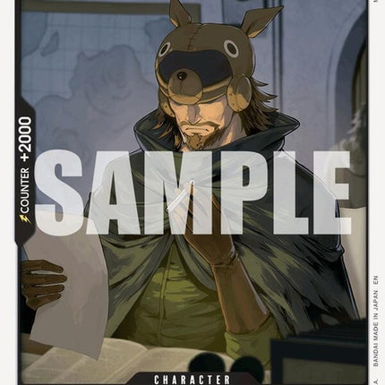 op13-088-terrygilteo