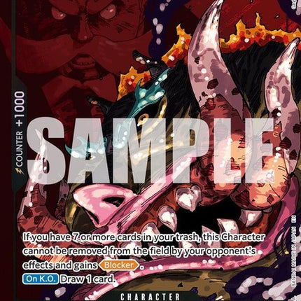 op13-089-sttopmanwarcuryalternateart