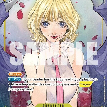 op13-110-stussyalternateart