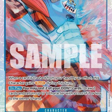 op14-049-jinbeop14049