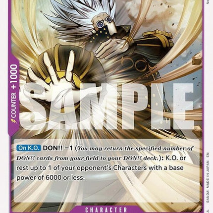 op14-062-gladius