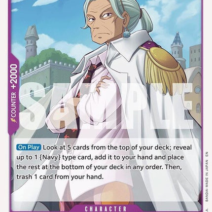 op16-067-tsuru