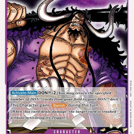 p-005-kaidopromotionpack2022