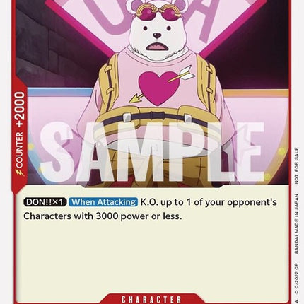 p-019-bepoonepiecefilmred