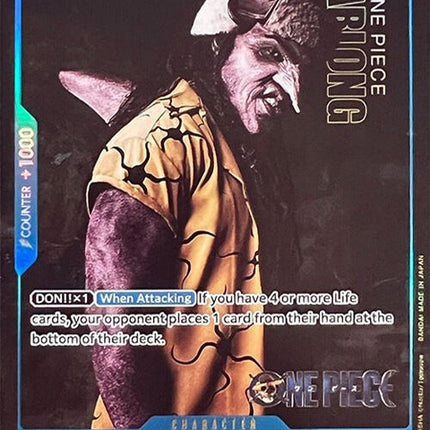 p-048-arlongpremiumcardcollectionliveactionedition