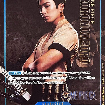 p-056-roronoazoropremiumcardcollectionliveactionedition