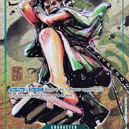 p-072-ryumapremiumcardcollectionbestselectionvol3