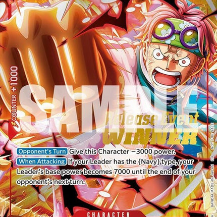 p-092-kobyop12releaseeventwinner
