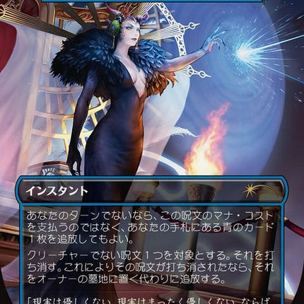 p1-forceofnegation