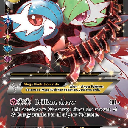 rc31/rc32-mgardevoirex-fullart