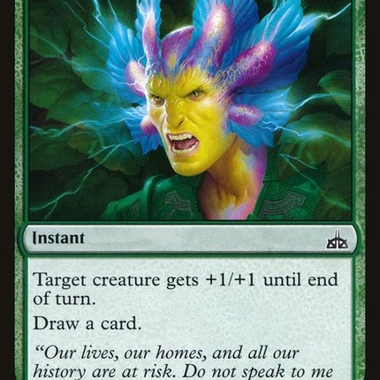 rix-122-aggressiveurge