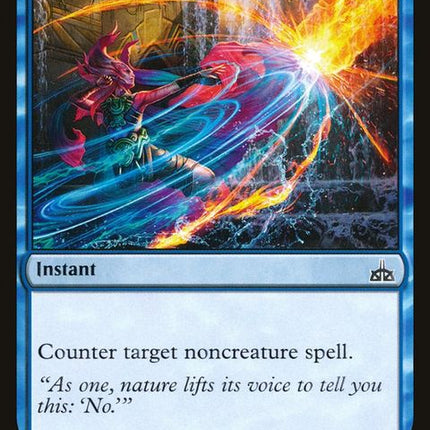 rix-44-negate