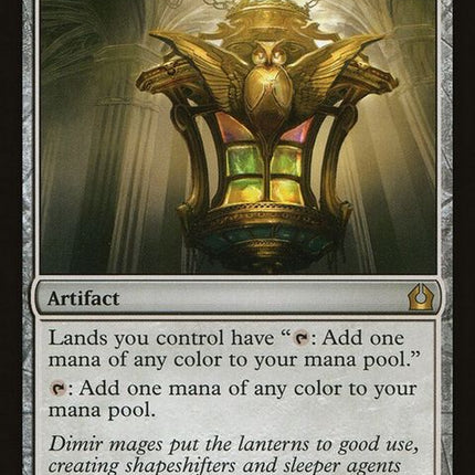 rtr-226-chromaticlantern