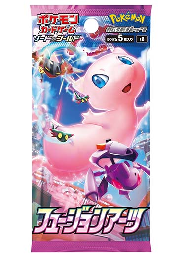 Fusion Arts S8 Japanese Booster Pack