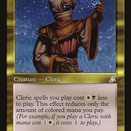 scg-137-edgewalker