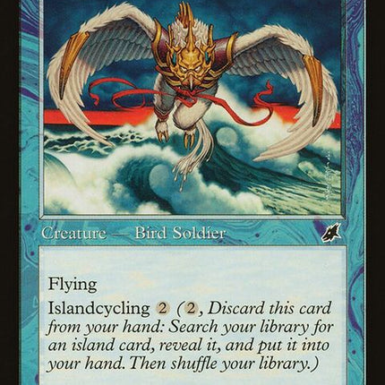 scg-51-shorelineranger