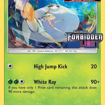 sm115-pheromosa-prerelease