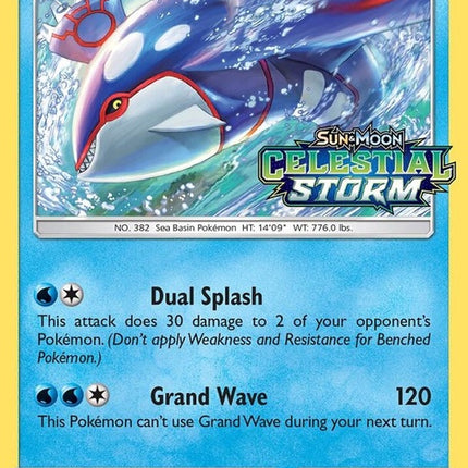 sm129-kyogre-prerelease