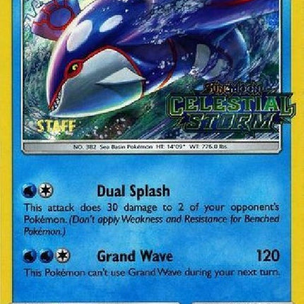 sm129-kyogre-prereleasestaff