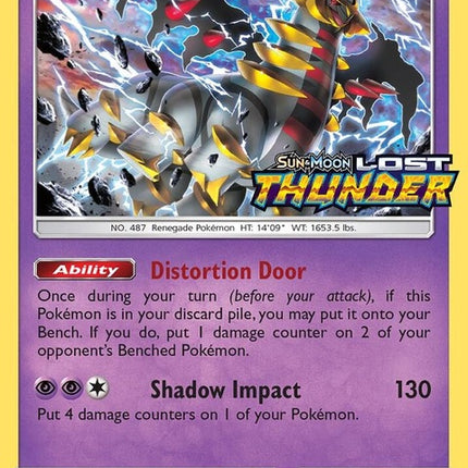 sm151-giratina-prerelease