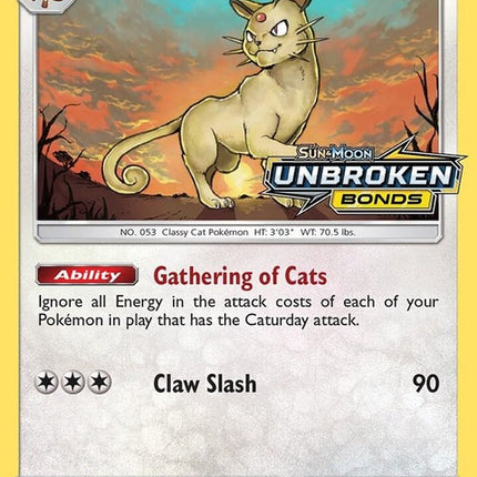 sm182-persian-prerelease
